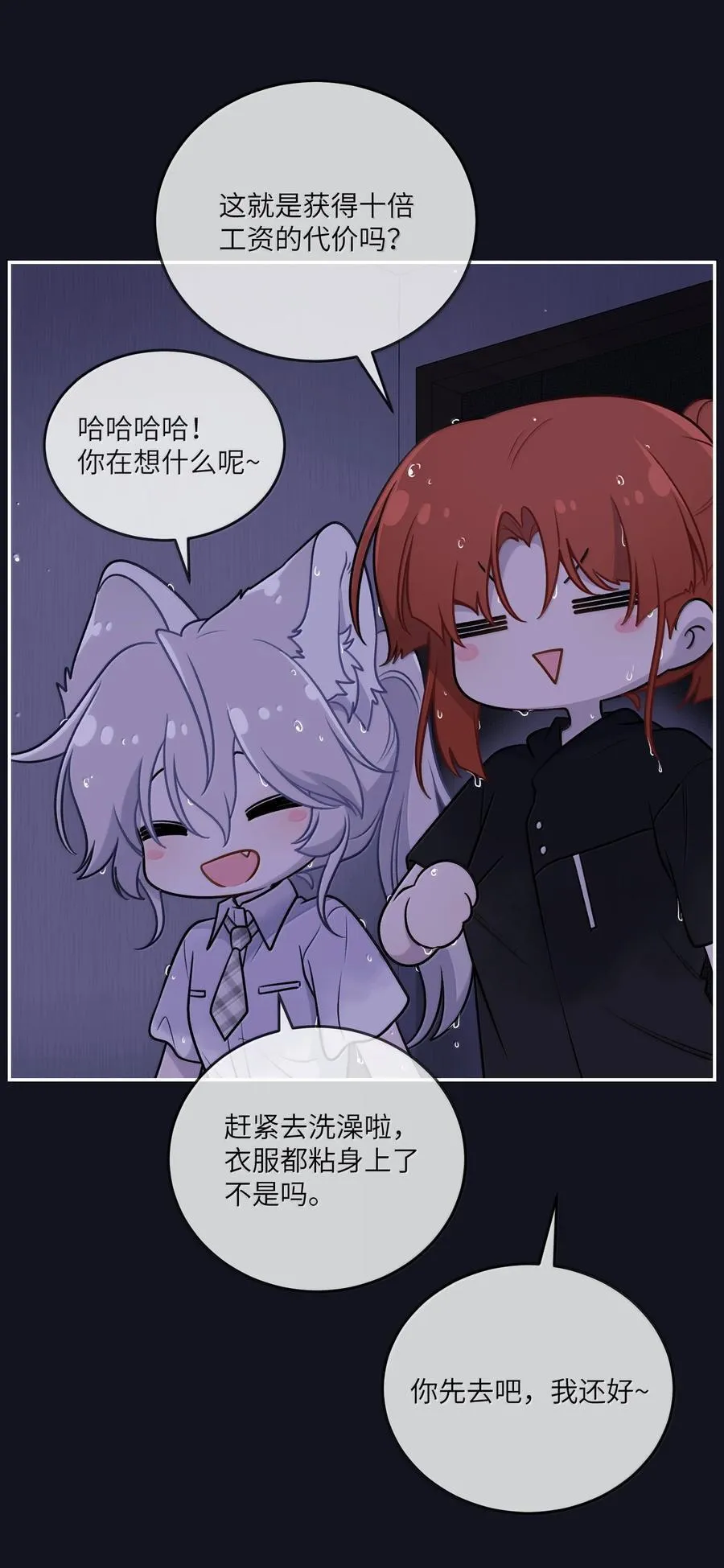 189 淋湿后一起…（评论抽奖）35