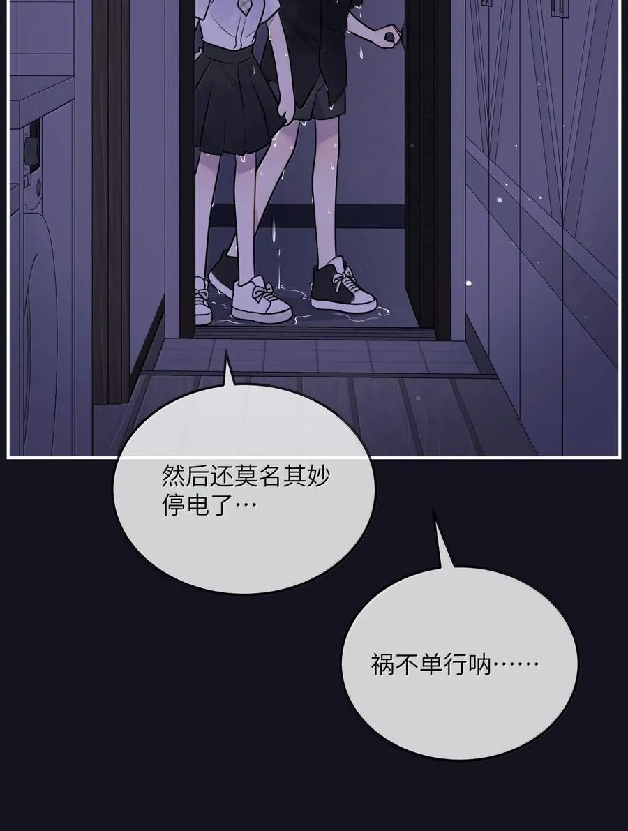 189 淋湿后一起…（评论抽奖）34