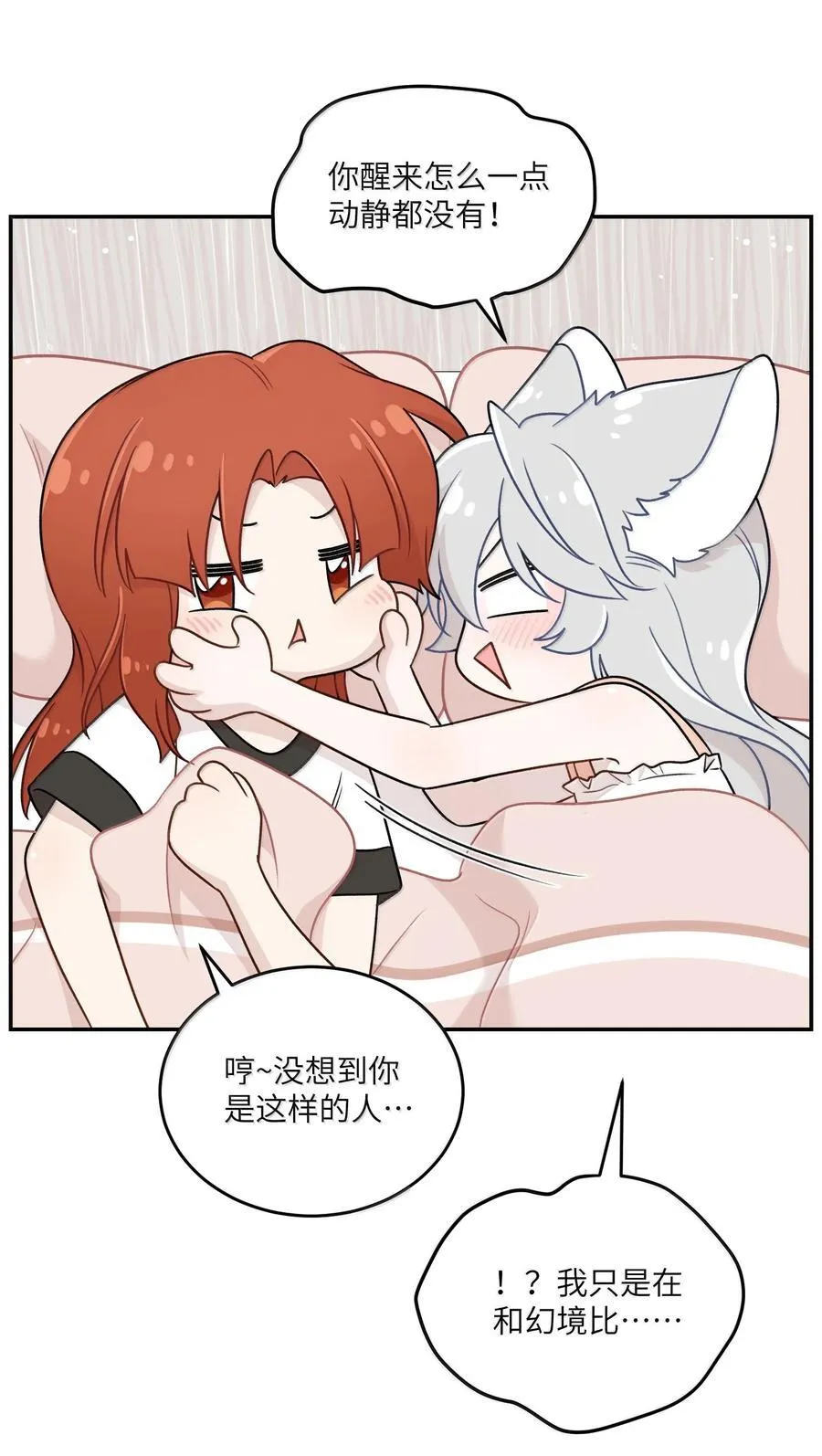 191 我达标了吗~？8