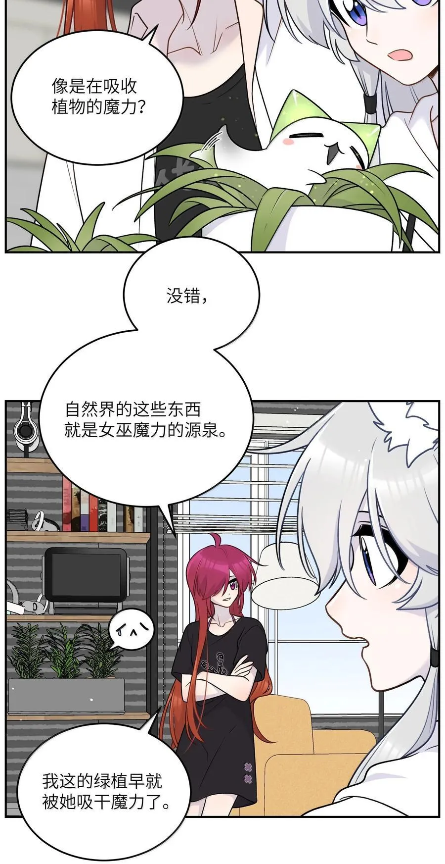 191 我达标了吗~？23