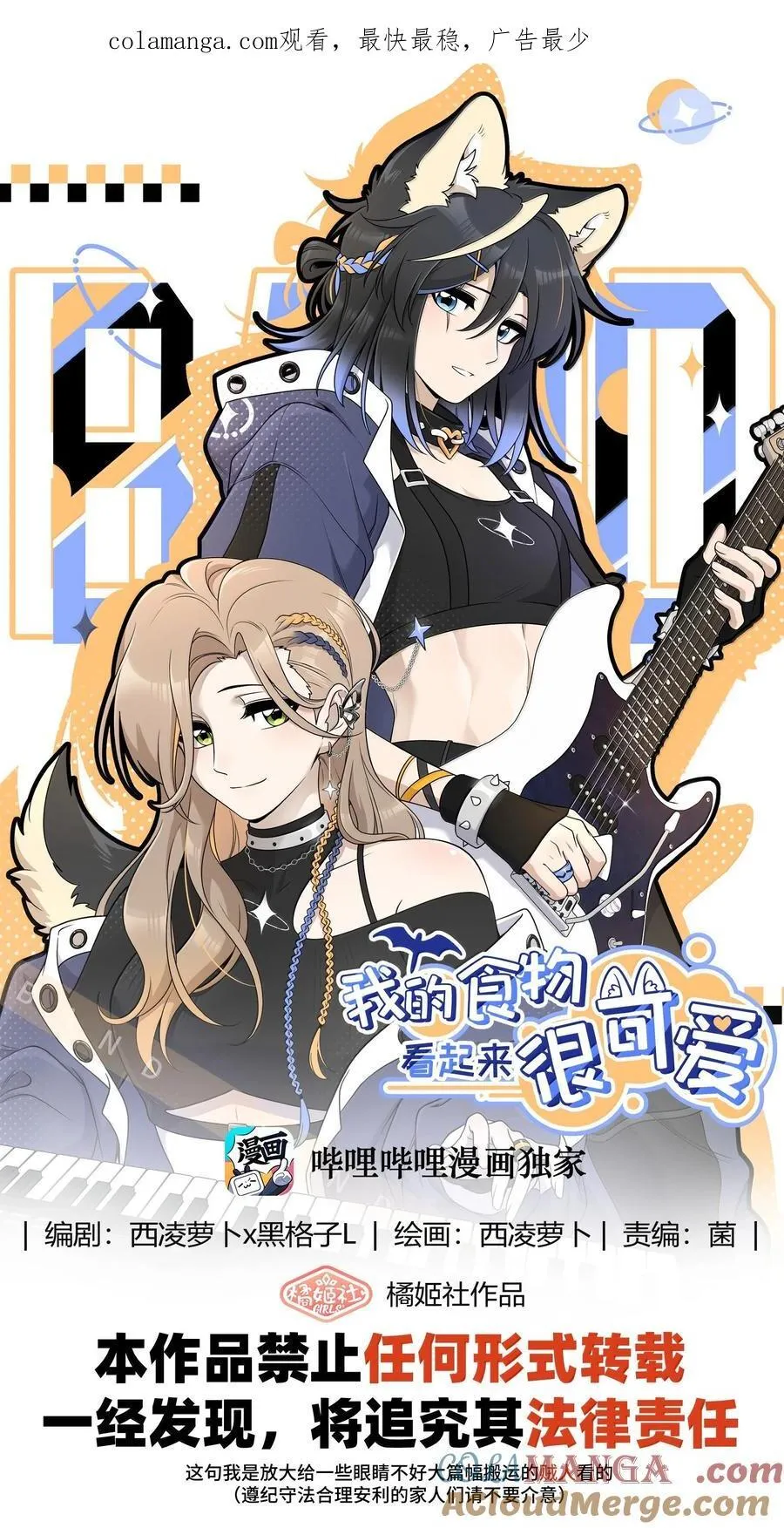184 记忆涌现0