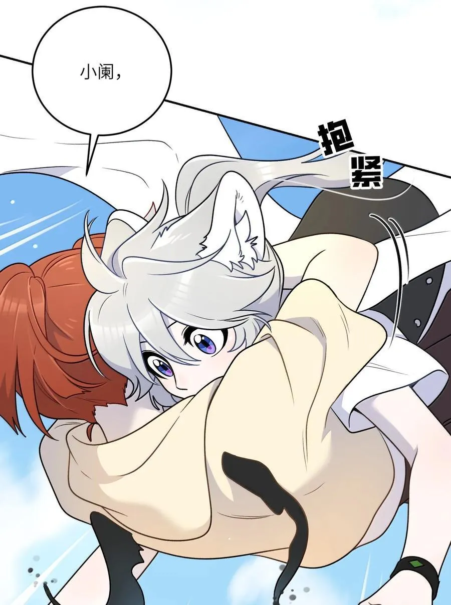186 我也想咬你……20