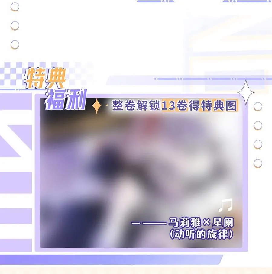 189 淋湿后一起…（评论抽奖）55