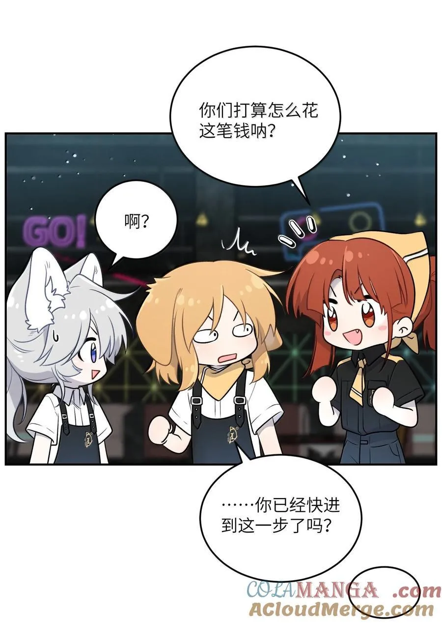 189 淋湿后一起…（评论抽奖）6
