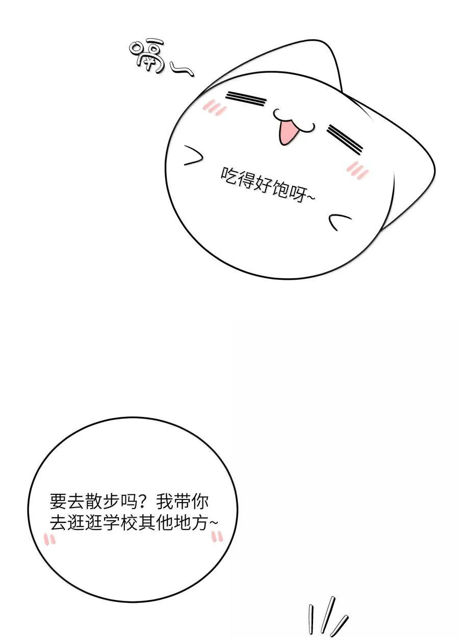 185 不可以！29