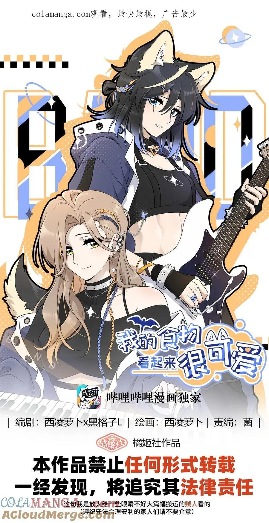 188 安德森的新游戏0