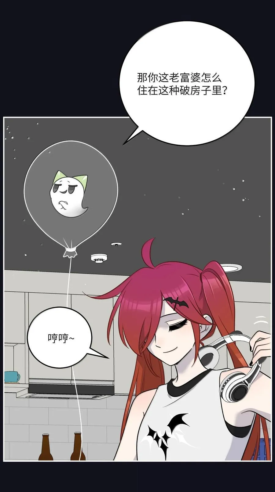 190 泡沫之趣（评论抽奖）35