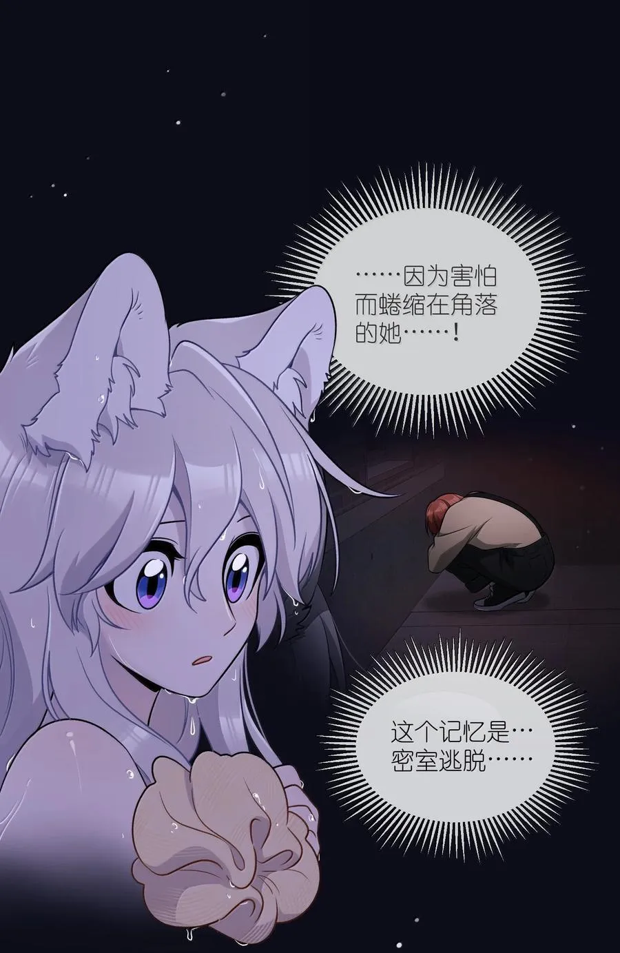 189 淋湿后一起…（评论抽奖）49