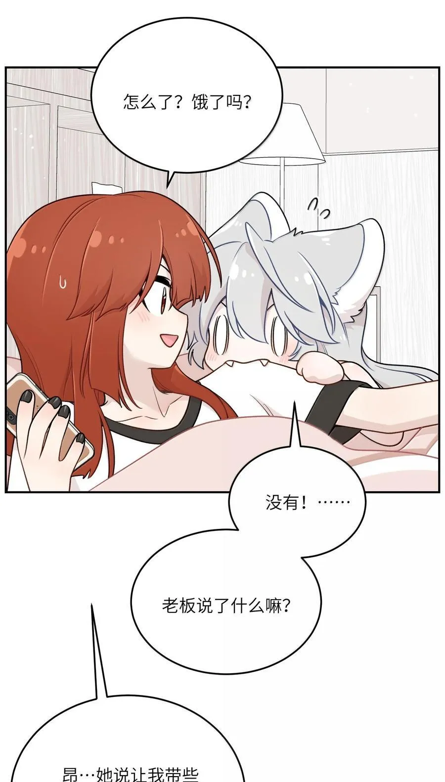 191 我达标了吗~？13