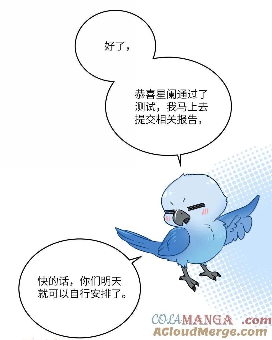 188 安德森的新游戏9