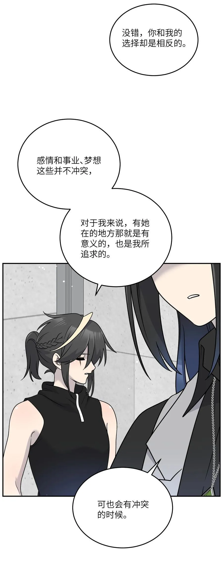 187 变色狼17