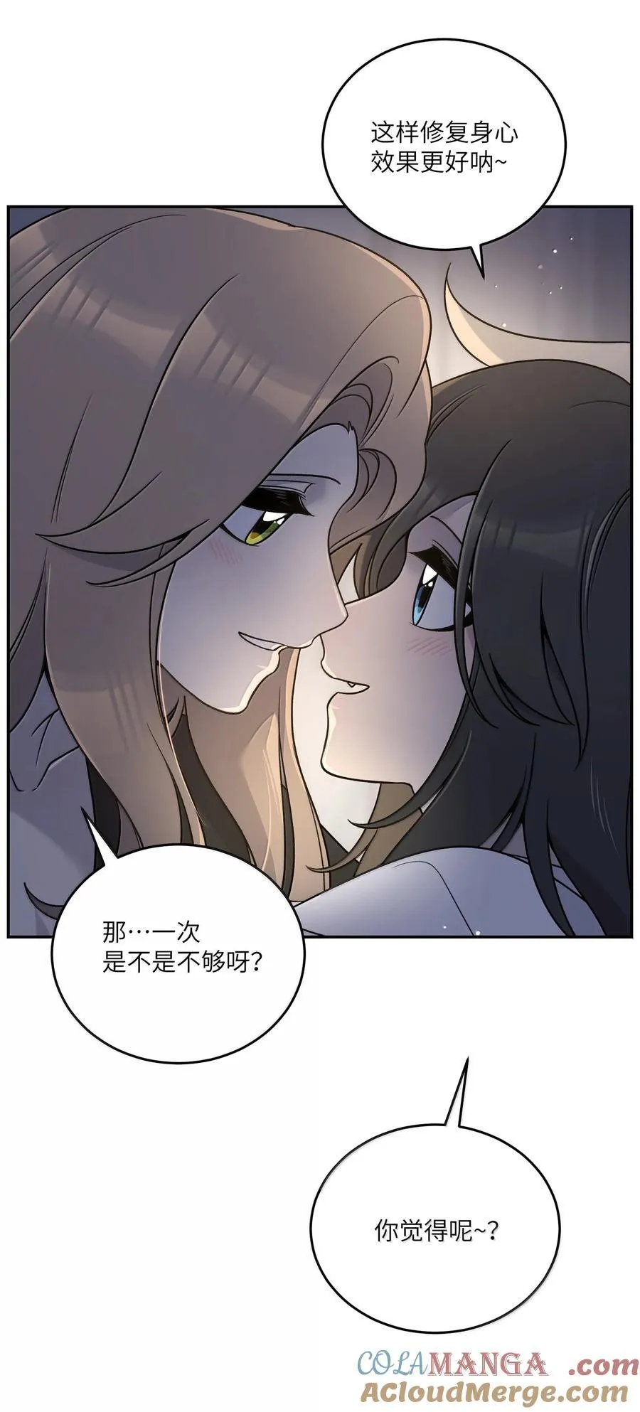 184 记忆涌现54