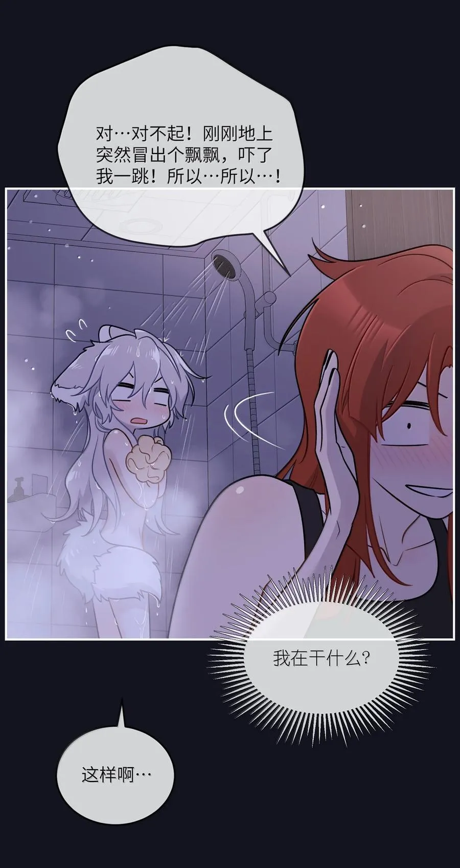 189 淋湿后一起…（评论抽奖）47