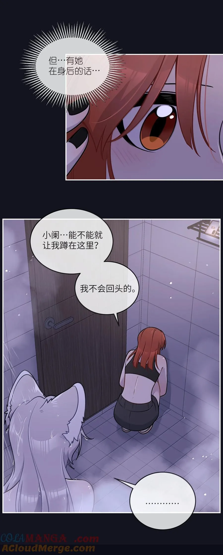 189 淋湿后一起…（评论抽奖）48