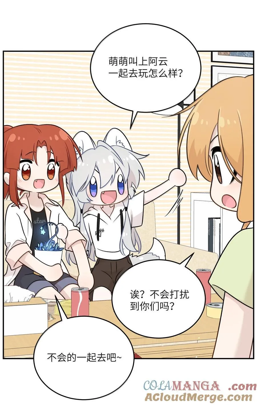 191 我达标了吗~？36