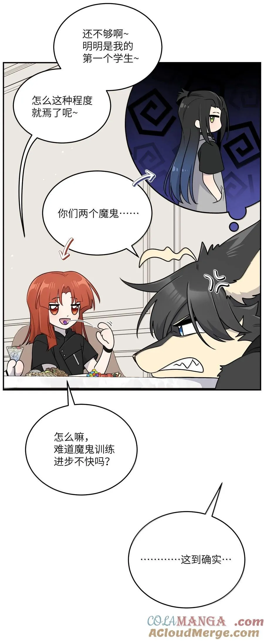 188 安德森的新游戏15