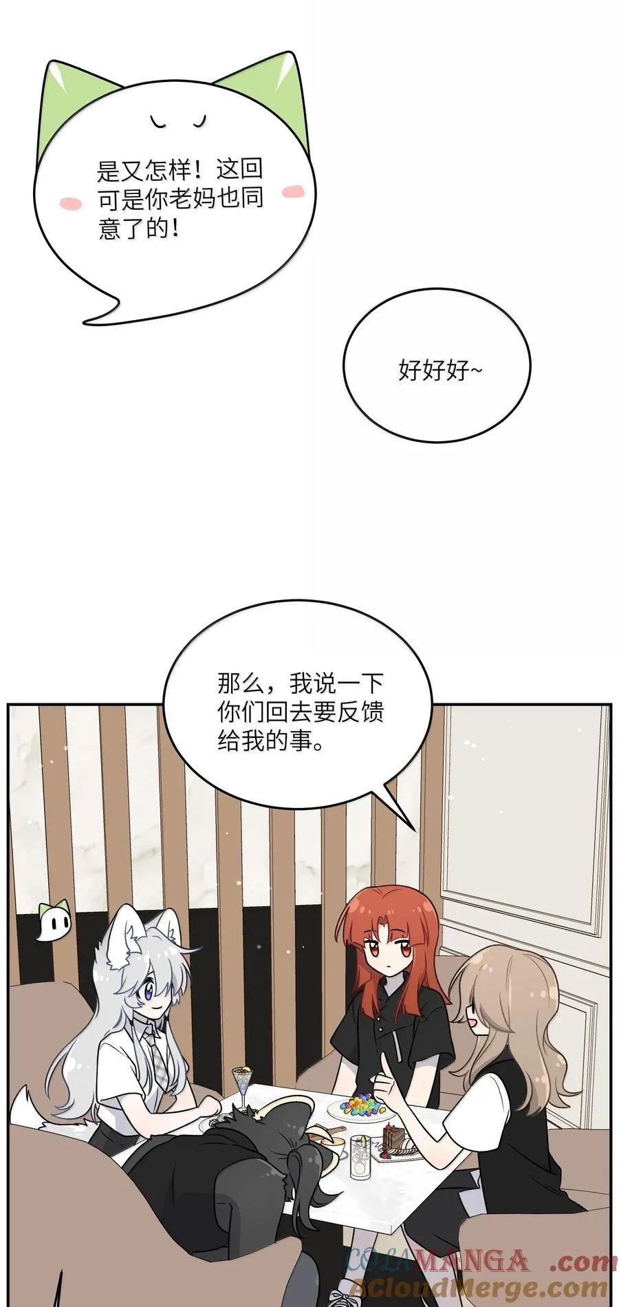 188 安德森的新游戏21