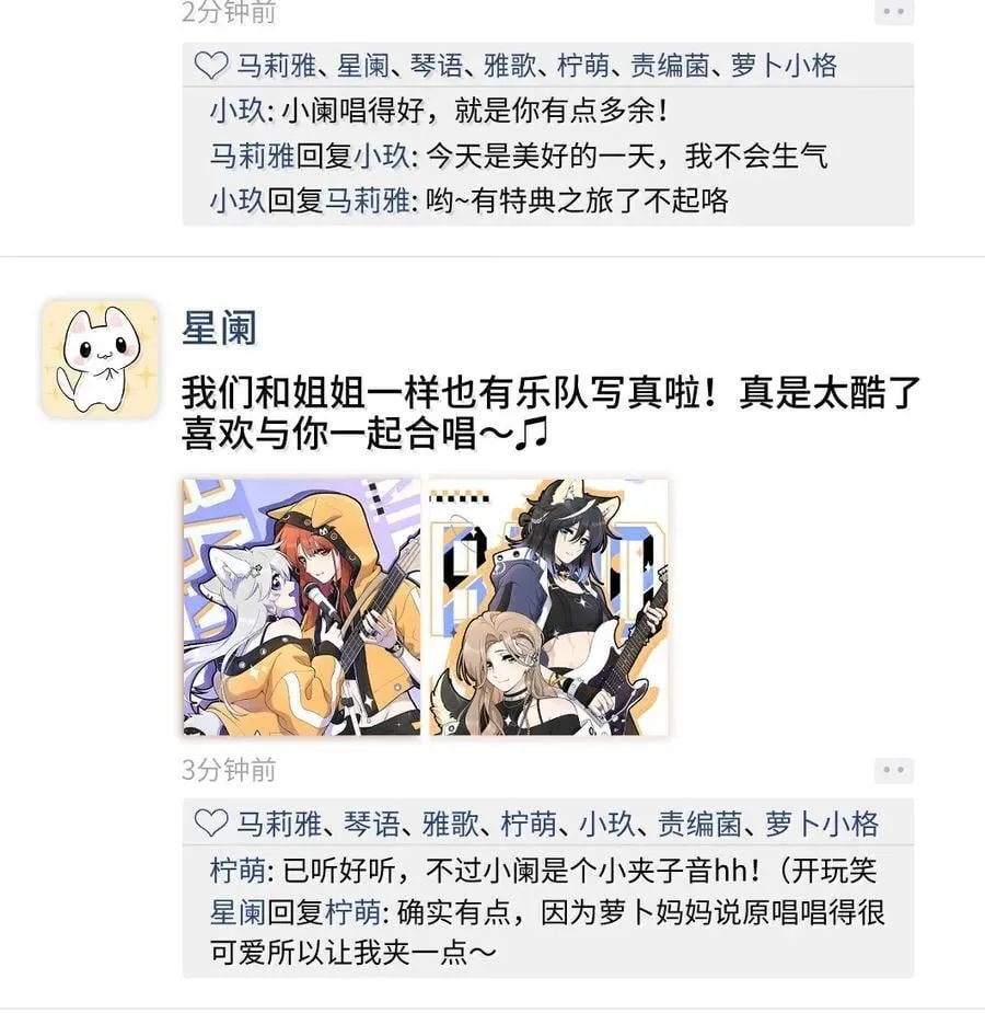 189 淋湿后一起…（评论抽奖）64
