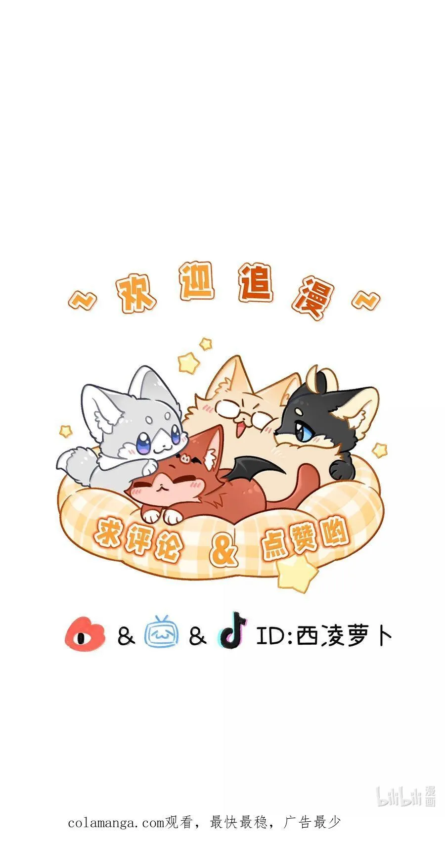 191 我达标了吗~？64