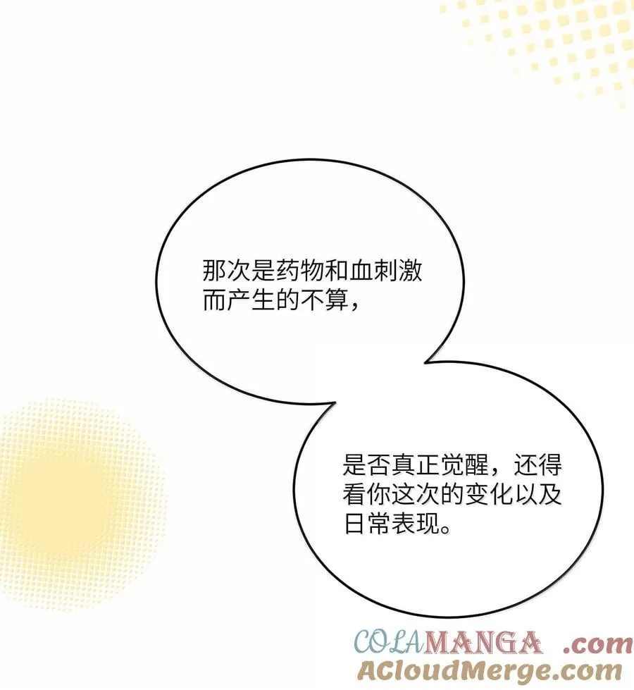 188 安德森的新游戏24