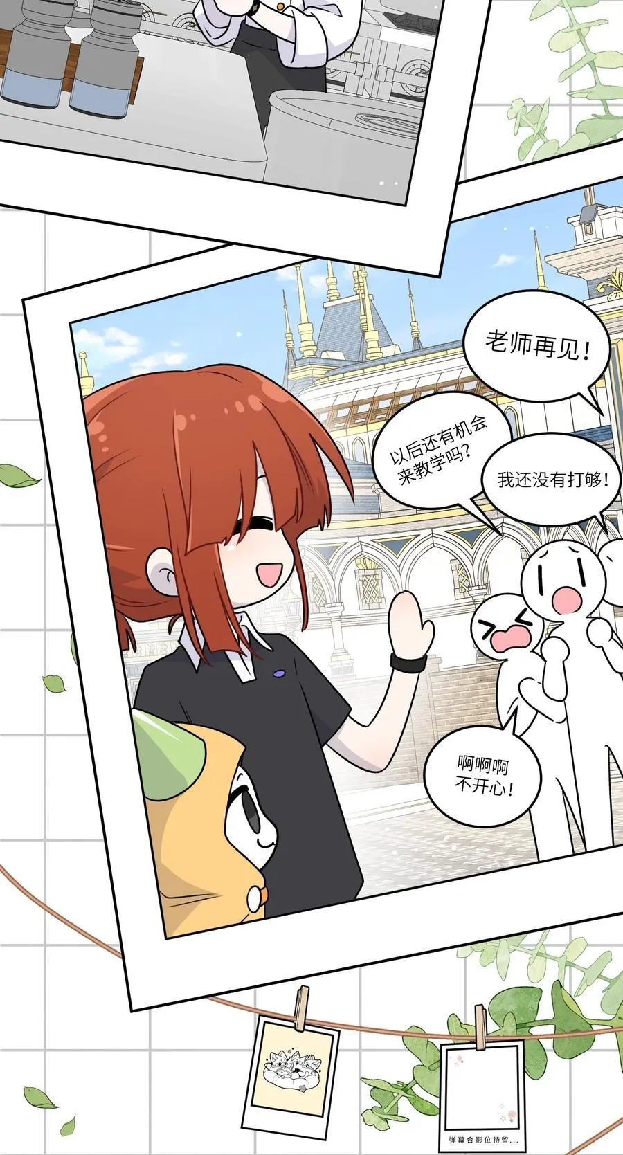 187 变色狼28