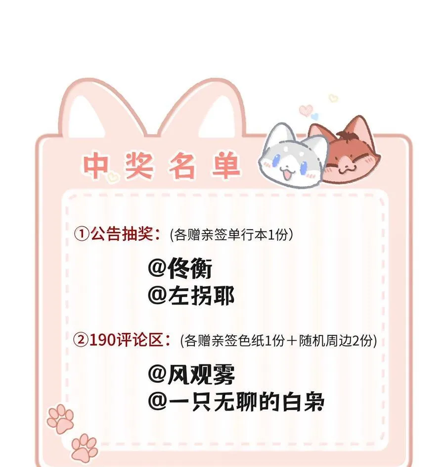191 我达标了吗~？58