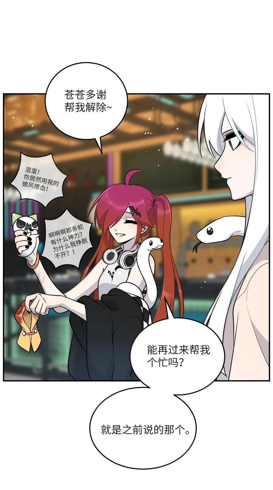 189 淋湿后一起…（评论抽奖）19