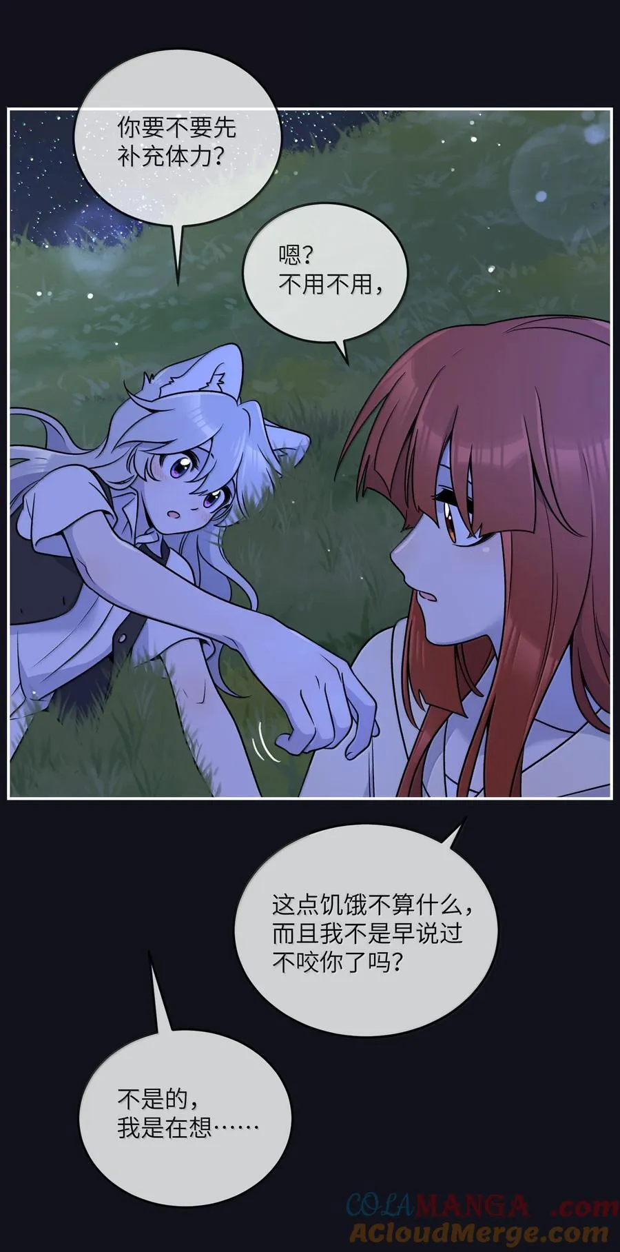 186 我也想咬你……36