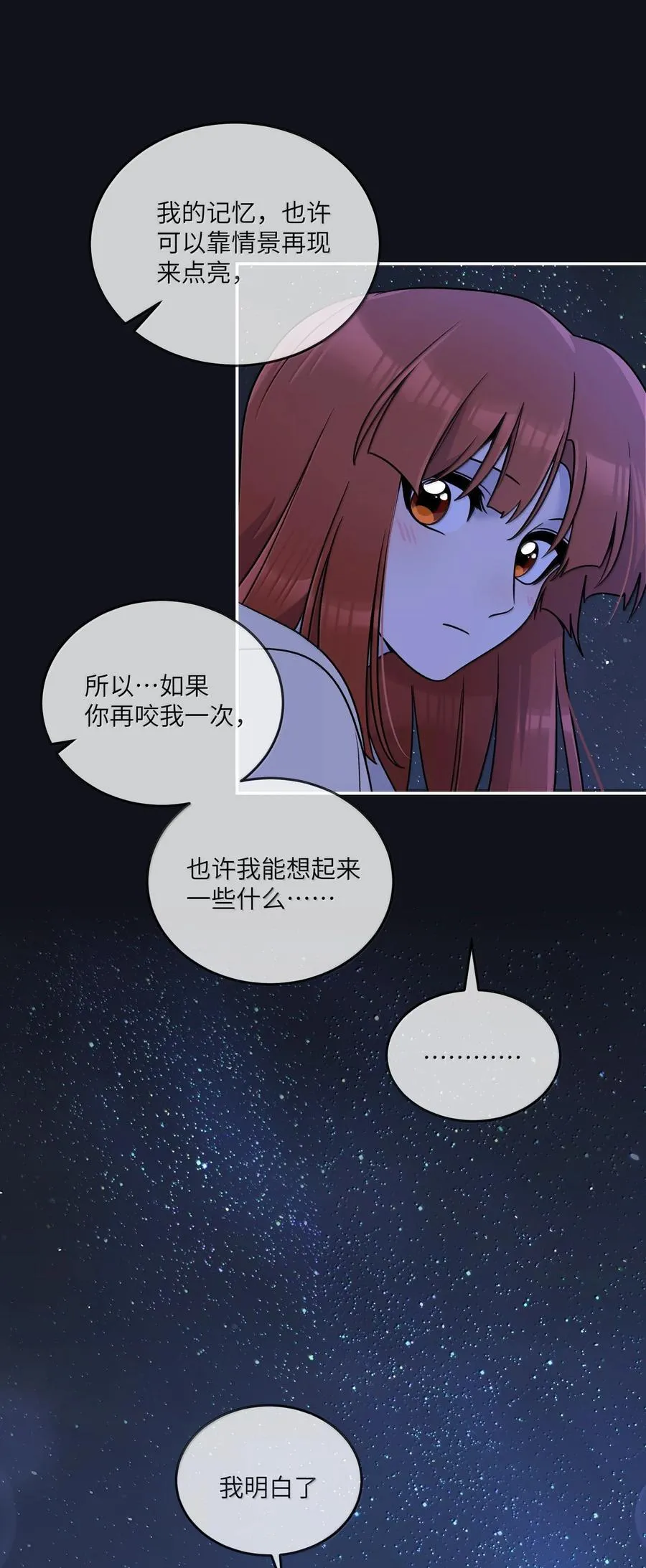 186 我也想咬你……37