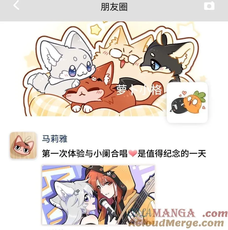 189 淋湿后一起…（评论抽奖）63