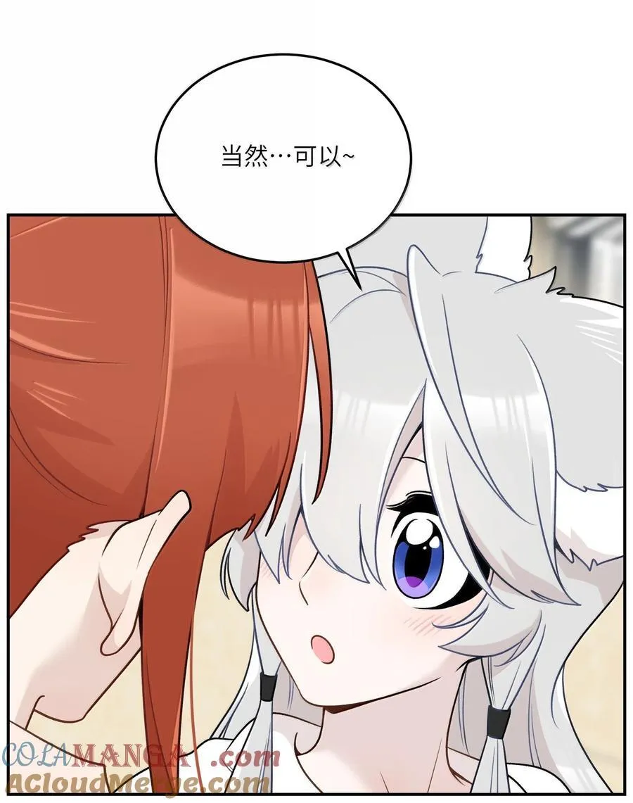 191 我达标了吗~？42