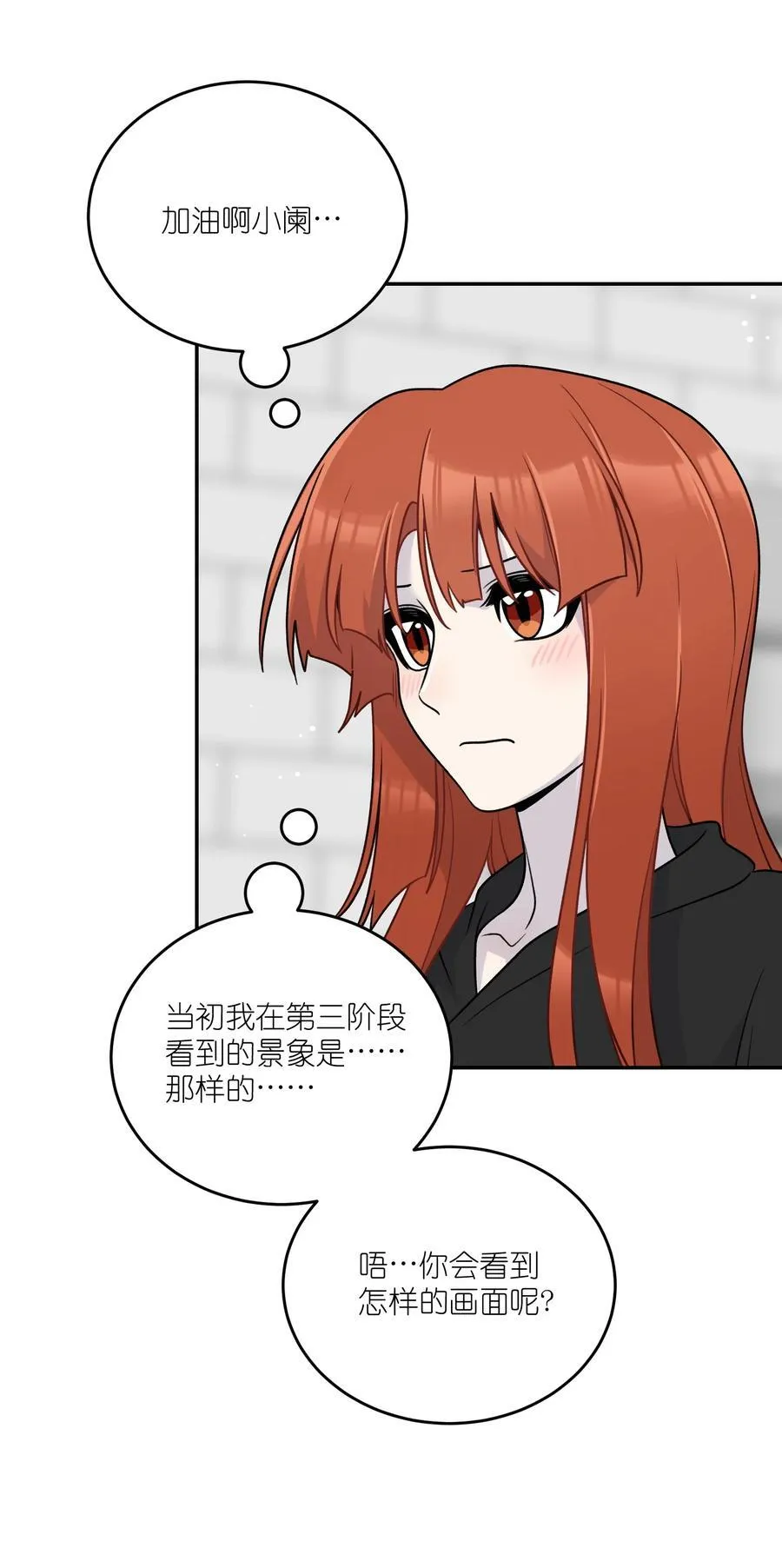 187 变色狼32