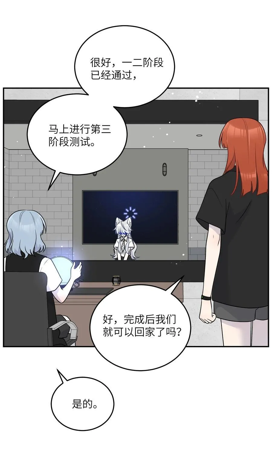 187 变色狼31