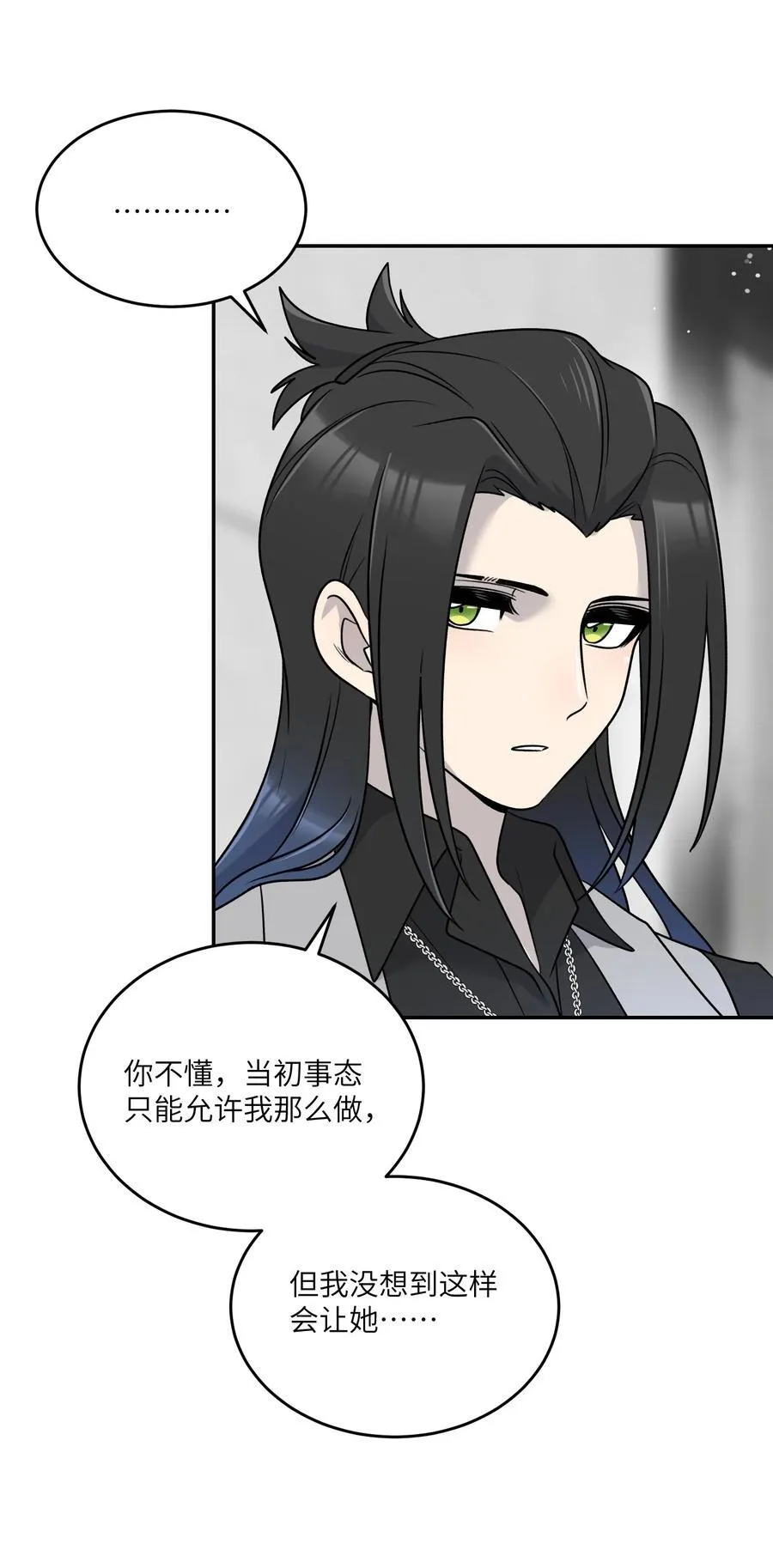 187 变色狼19