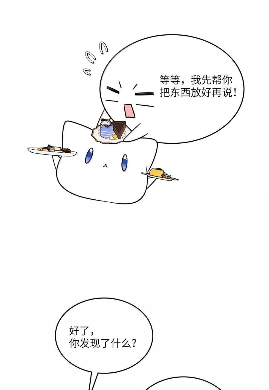 185 不可以！16