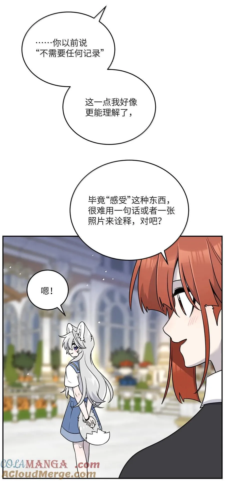 185 不可以！42