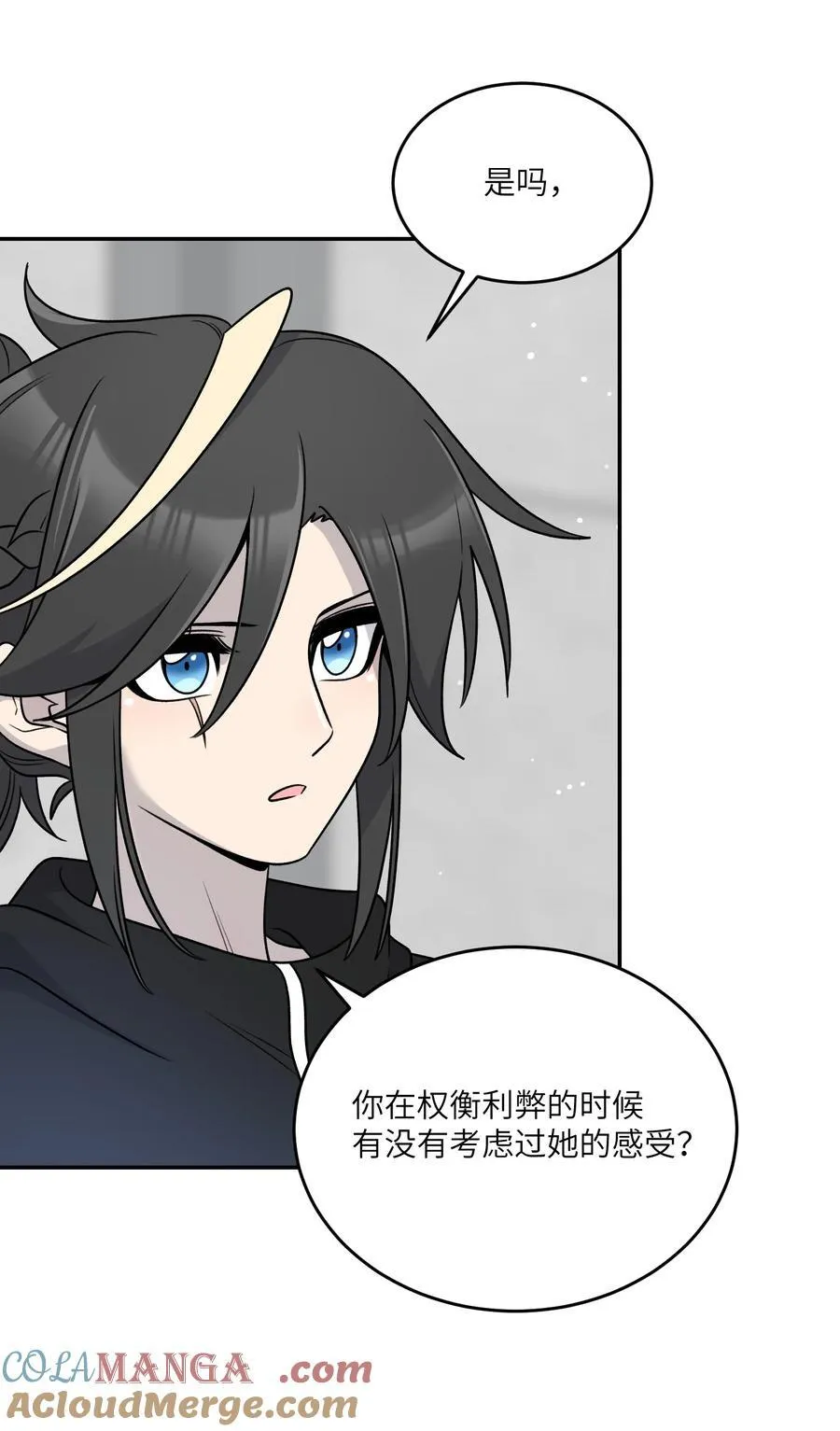 187 变色狼18