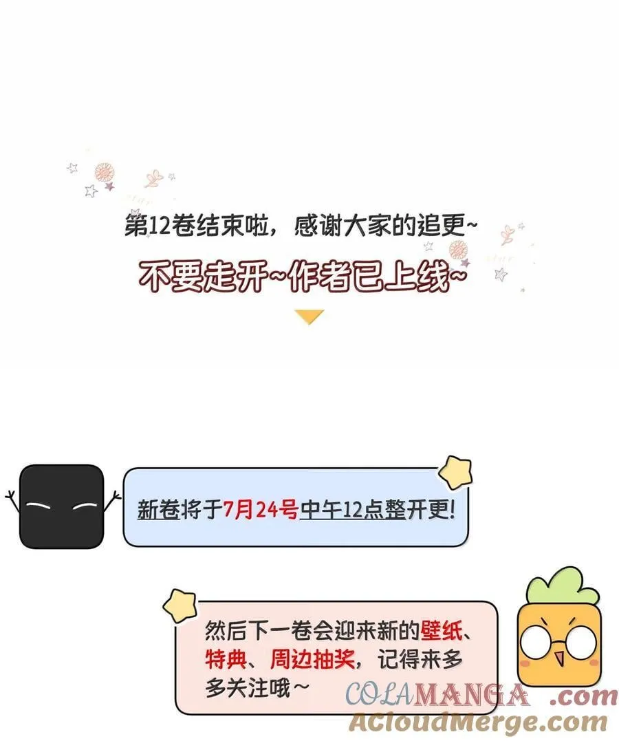 188 安德森的新游戏54