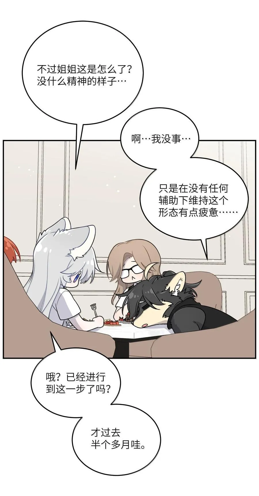 188 安德森的新游戏13