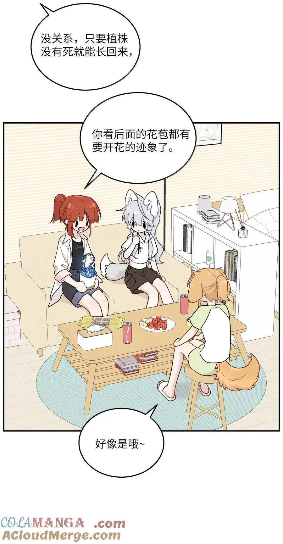 191 我达标了吗~？30