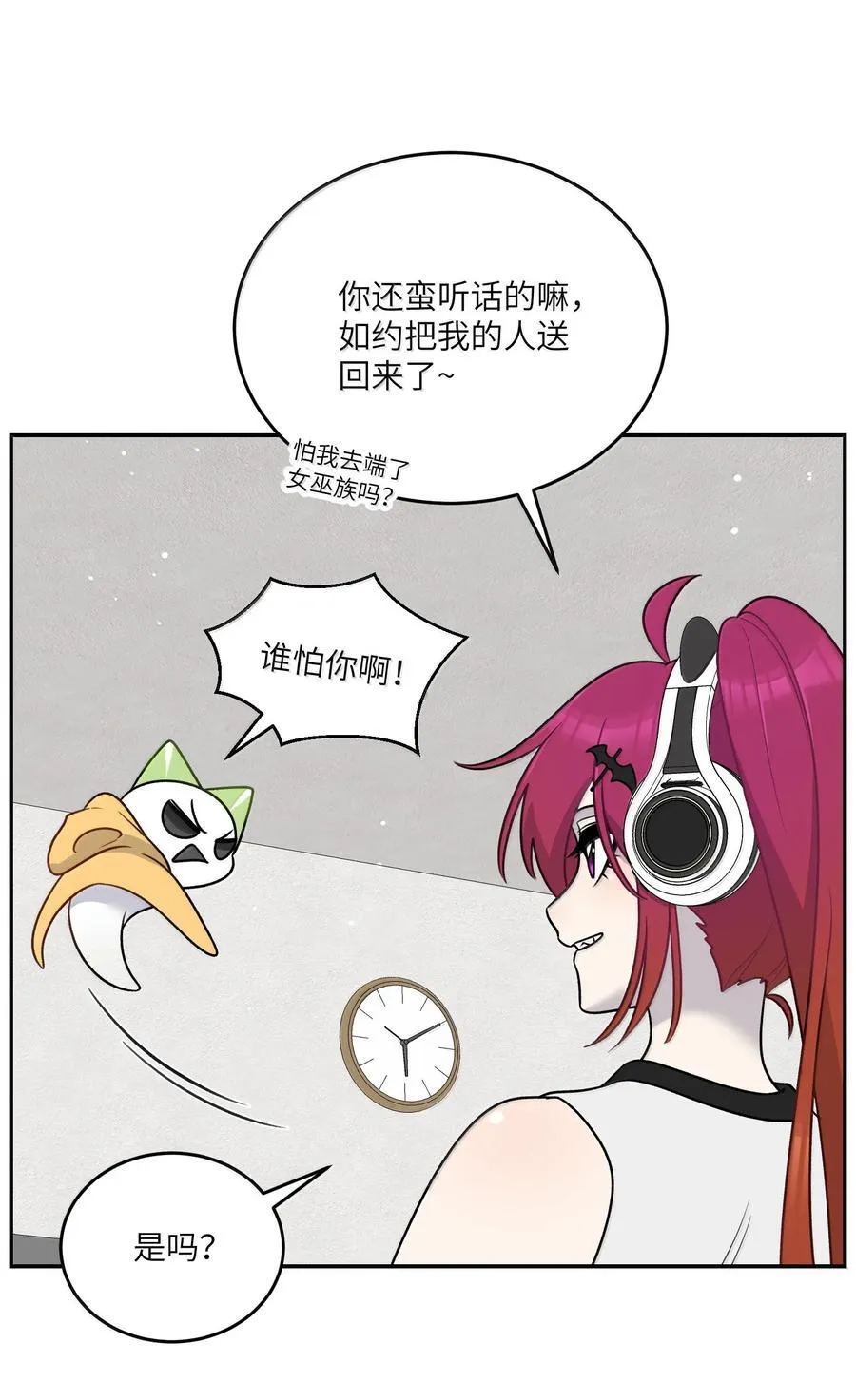188 安德森的新游戏44