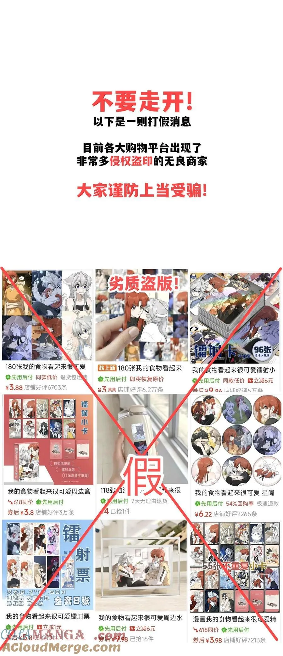 191 我达标了吗~？60