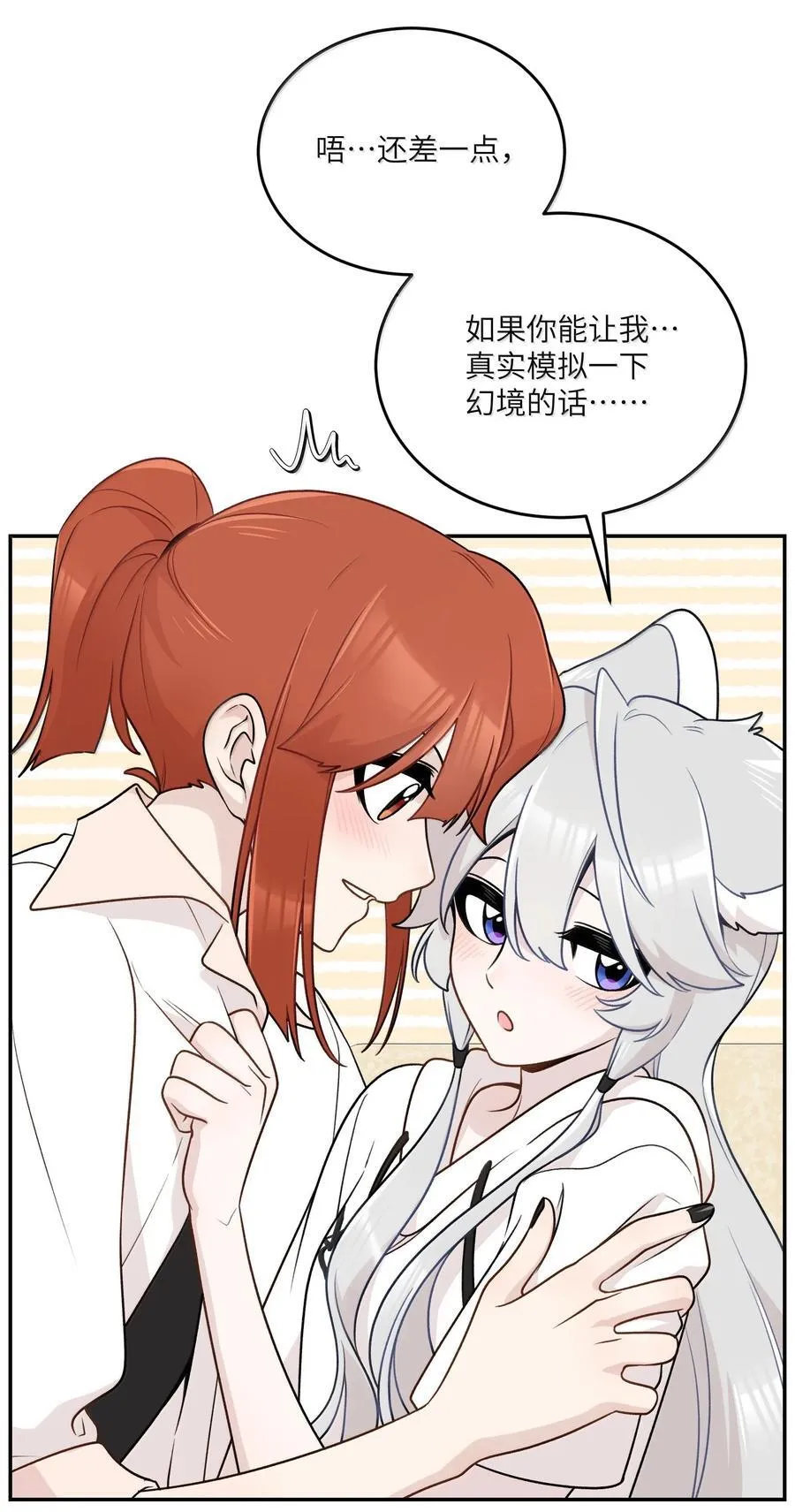 191 我达标了吗~？44