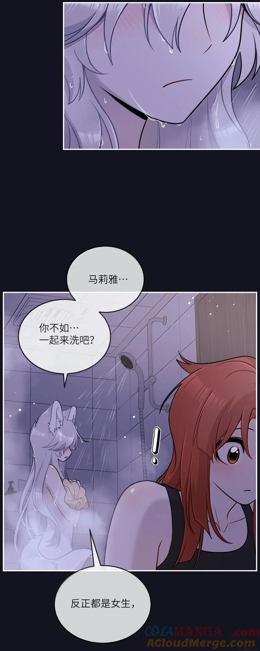 189 淋湿后一起…（评论抽奖）51