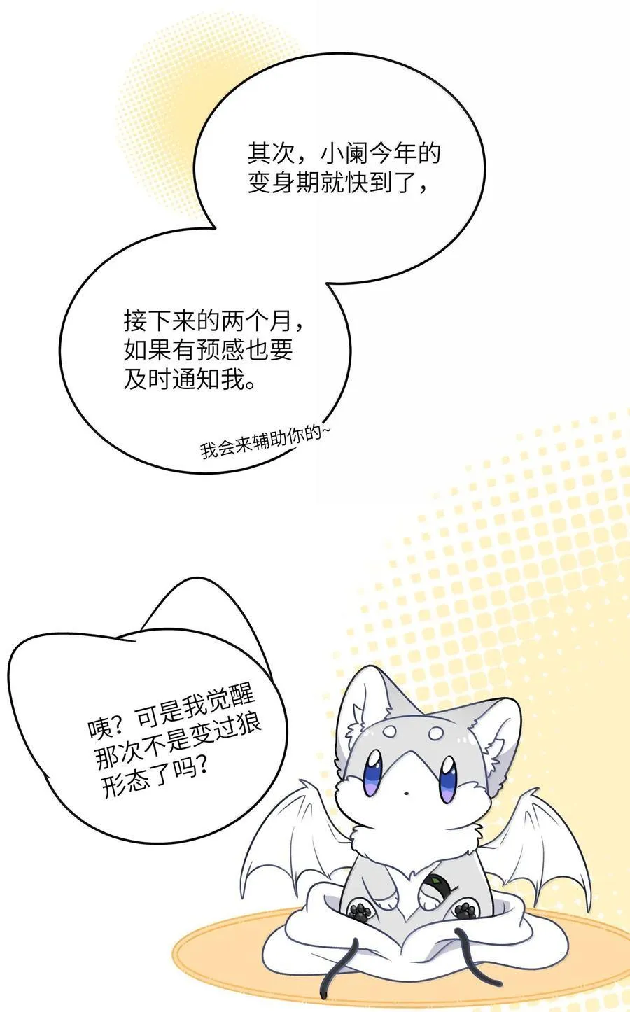 188 安德森的新游戏23