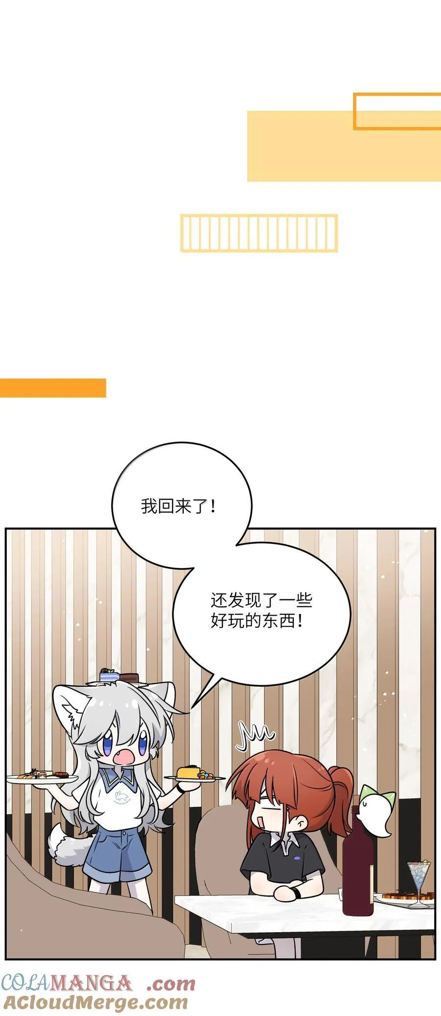 185 不可以！15