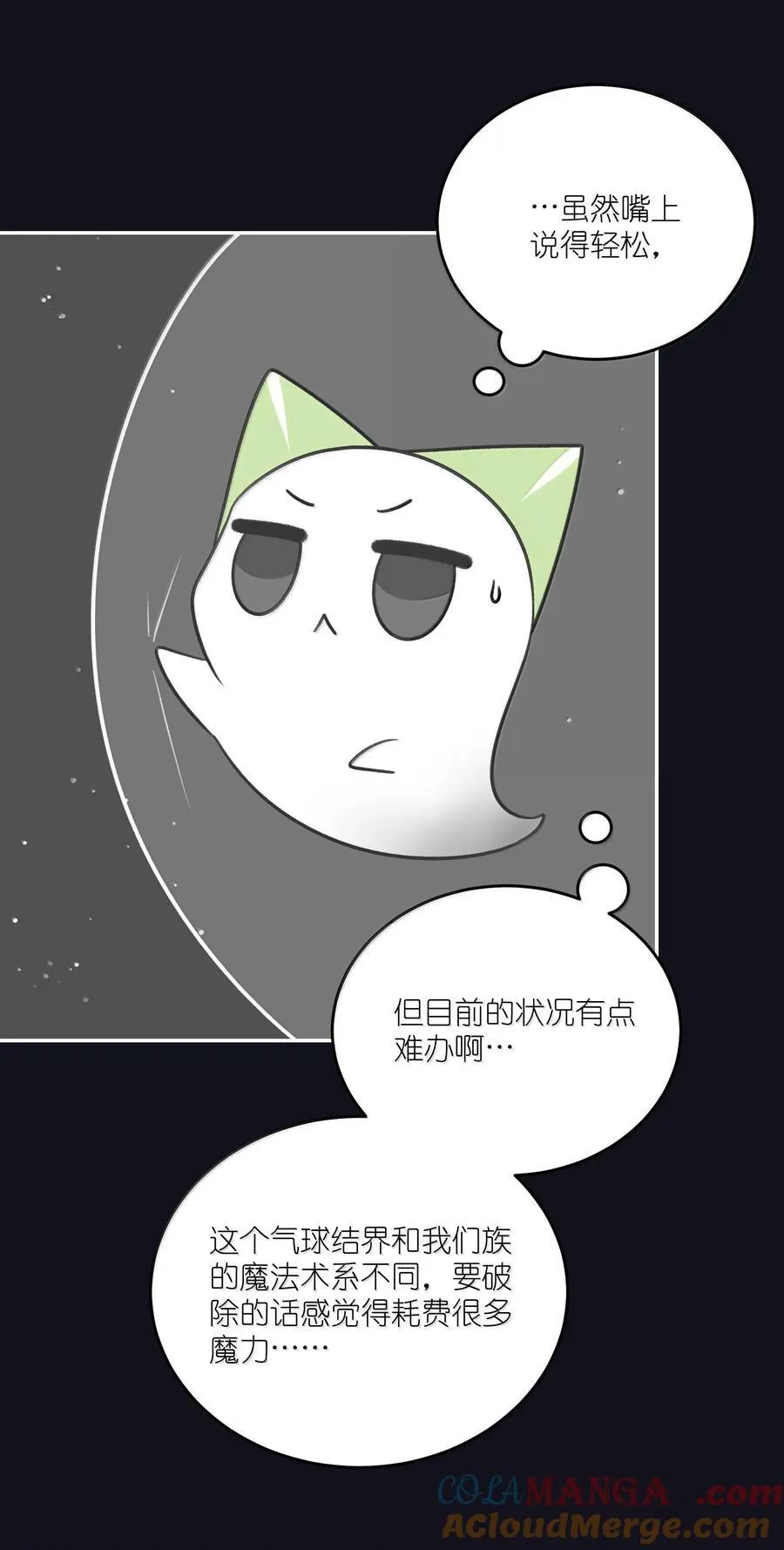 190 泡沫之趣（评论抽奖）36