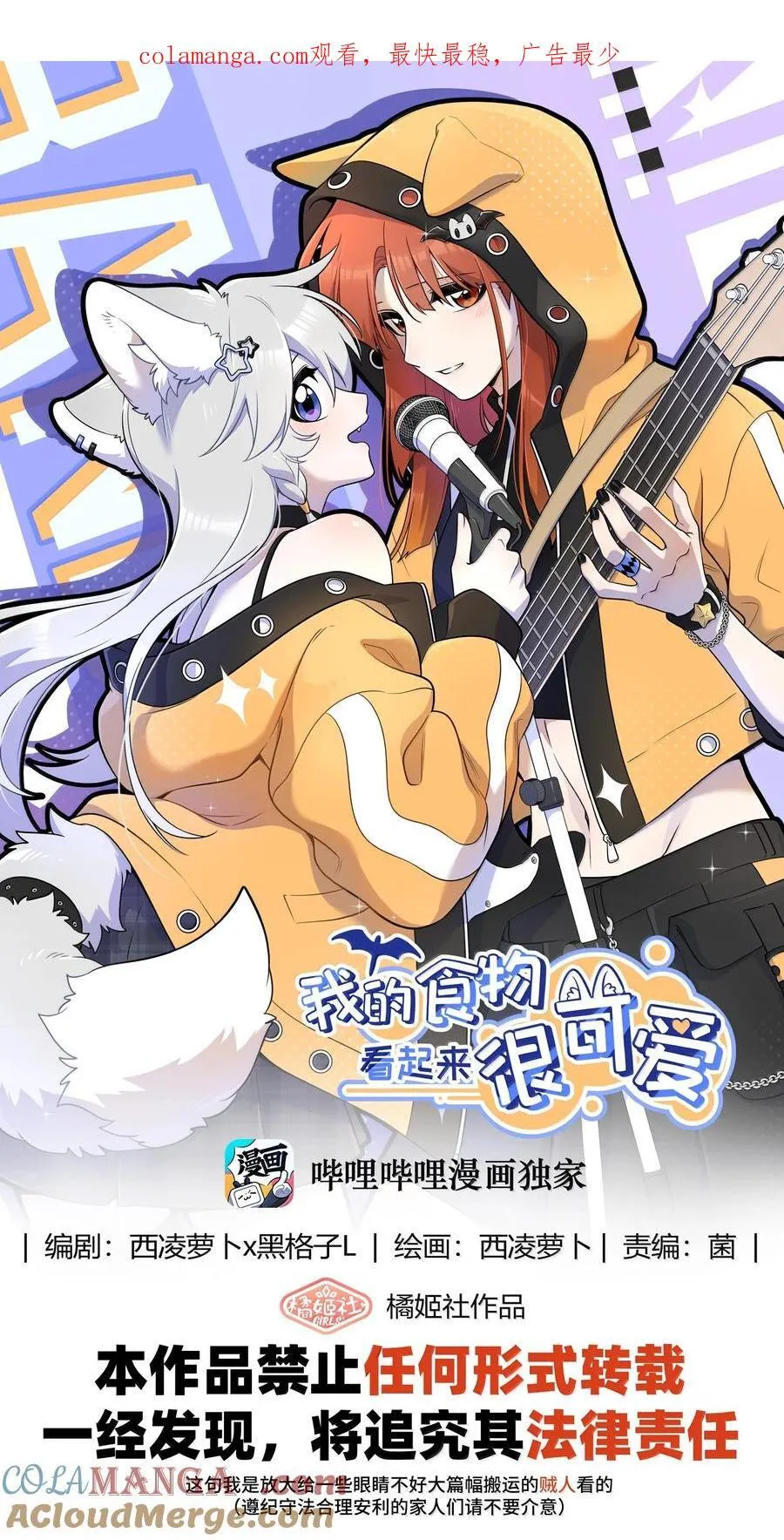 190 泡沫之趣（评论抽奖）0