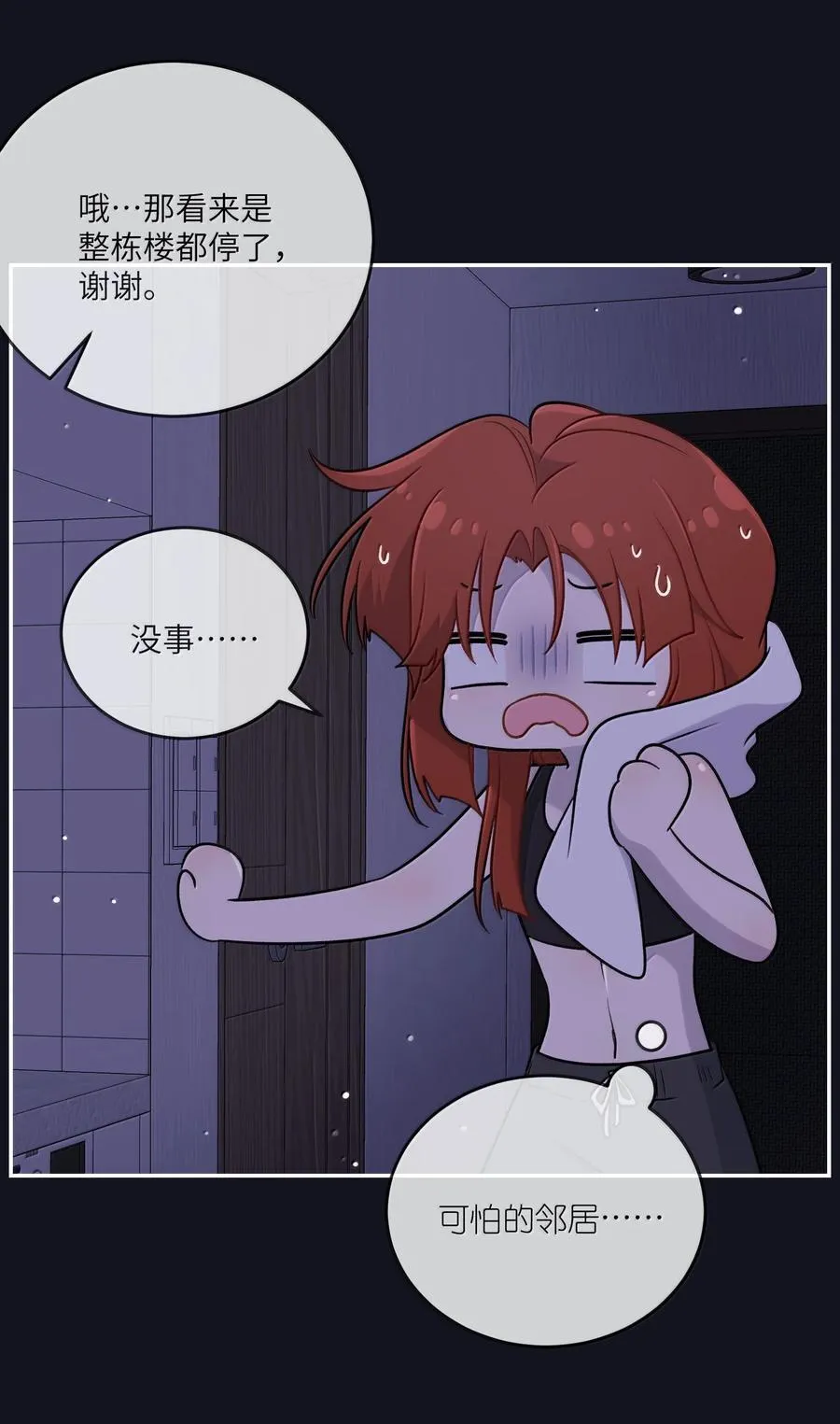 189 淋湿后一起…（评论抽奖）40
