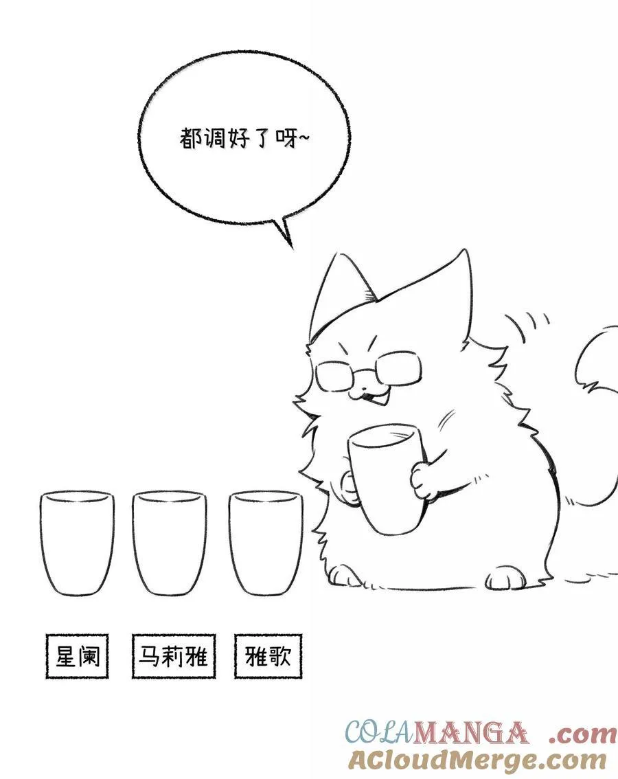 小剧场 怪味饮料8
